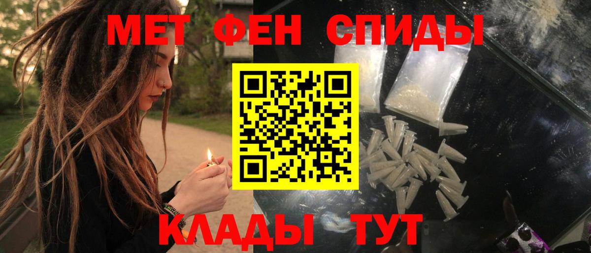Amphetamine  Вход с VPN  hydra tor  Амфетамин 97%  Гулькевичи 