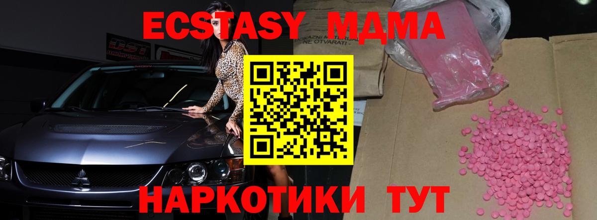 Ecstasy Philipp Plein    ТОР  Гулькевичи  Вход с VPN  ЭКСТАЗИ Punisher 