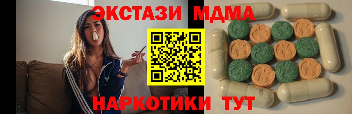 ЭКСТАЗИ TESLA Гулькевичи