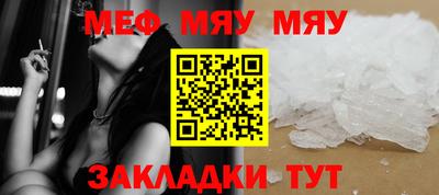 трава Ачхой-Мартан