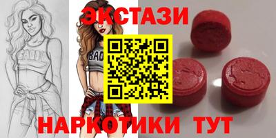 PSILOCYBIN Баксан