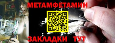 трава Ачхой-Мартан