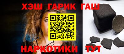 трава Ачхой-Мартан