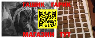 трава Ачхой-Мартан