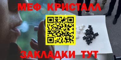 трава Ачхой-Мартан