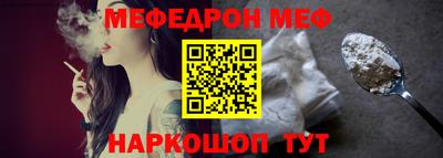 трава Ачхой-Мартан