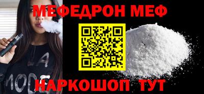 трава Ачхой-Мартан