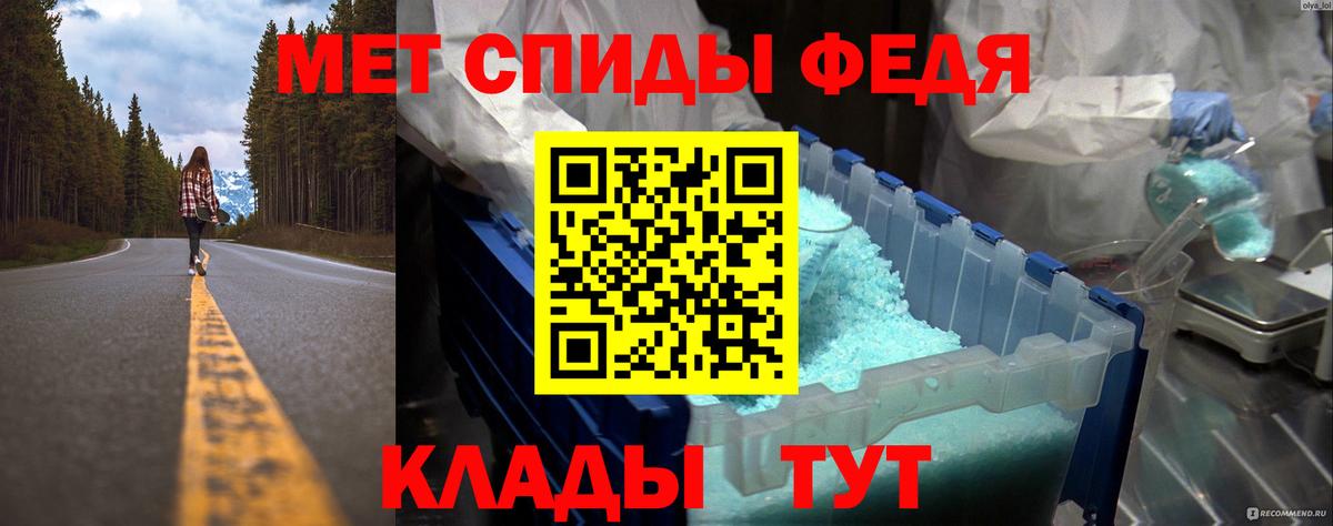 Гулькевичи  МЕТАМФЕТАМИН витя  МЕТАМФЕТАМИН витя  Вход с VPN 
