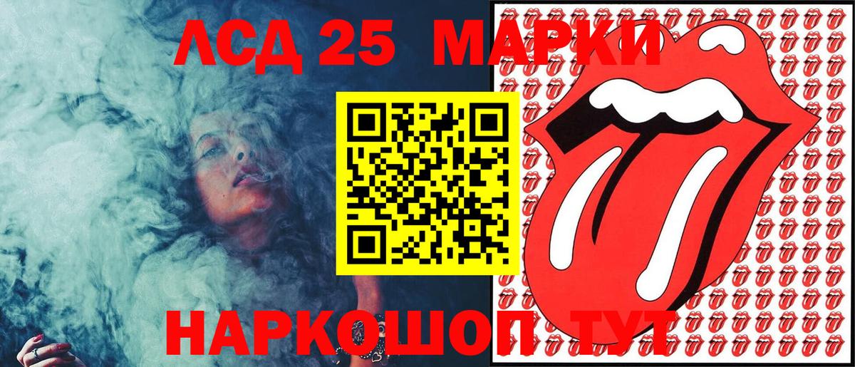 Марки N-bome 1500мкг  Марки NBOMe  Вход с VPN  Гулькевичи  Марки N-bome 1500мкг 
