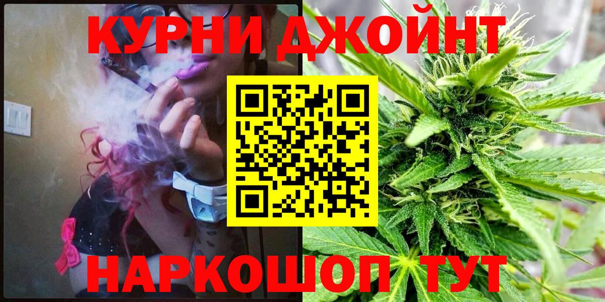 Каннабис конопля  Вход с VPN  Каннабис SATIVA & INDICA  Гулькевичи  Марихуана MAZAR  Каннабис гибрид 