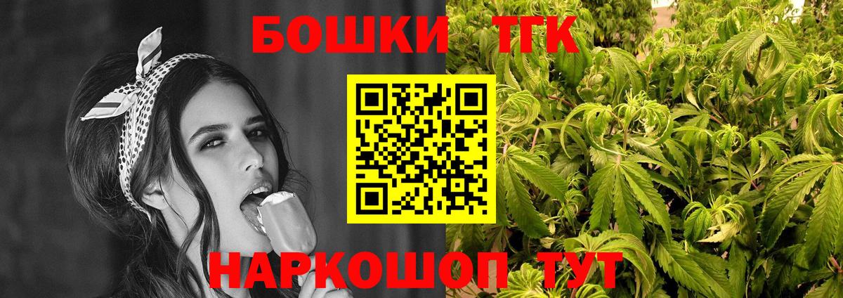 Бошки Шишки индика Гулькевичи